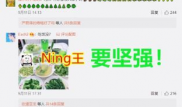 王者电竞圈吃瓜爆料,揭秘幕后吃瓜爆料，带你领略电竞风云